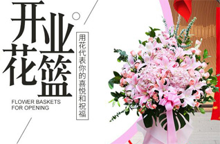 河南南阳南召县城郊乡背阴坡村花篮配送